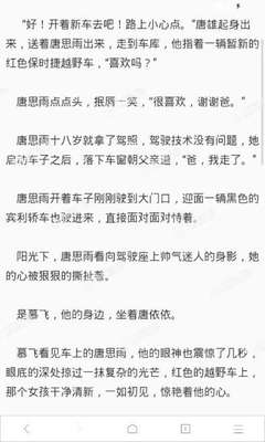 在菲律宾想补办护照 但是身份证过期了 应该怎么 专业解答